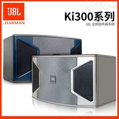 供应 KI310G 10寸卡包音箱 KTV家庭娱乐音箱