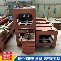 康兴机电厂家生产 精密机械加工件  曲轴皮带轮铸件定制供应