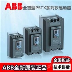 ABB软启动器PSS85/147-500L 适配电机45kw通用型议价
