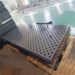 三维铸铁平台 柔性焊接工作台 定位工装焊接平台保证质量