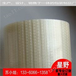 3m8915纤维胶带 易撕纤维胶带 纤维胶带厂家