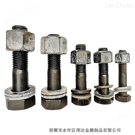 大六角螺栓连接副邦达钢结构连接用螺栓