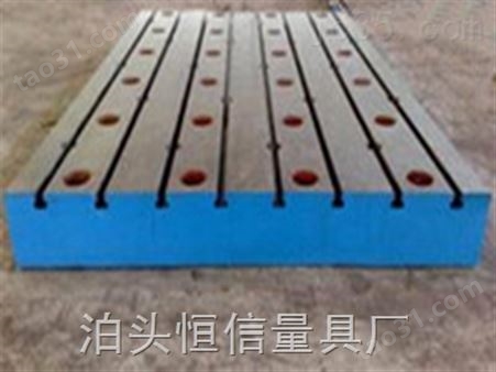 焊接平板铸铁平板恒信焊接平板规格