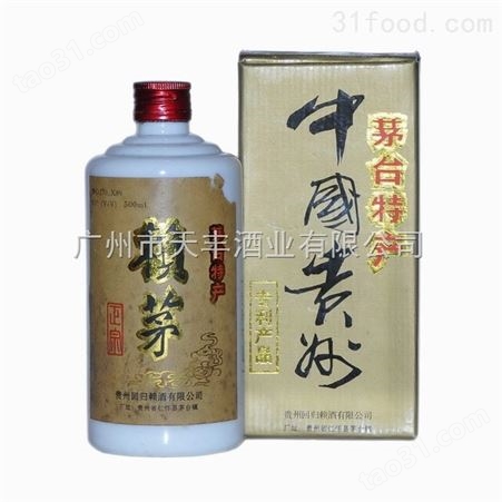 酱香型95年赖茅酒详情咨询批发供应商