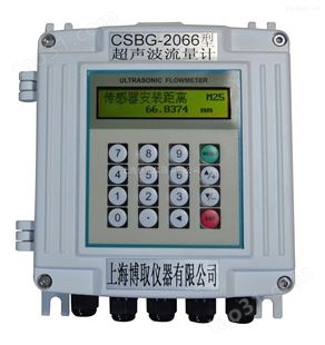 上海外夹式超声波流量计厂家，配两个传感器安装于管道上
