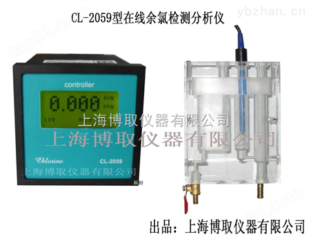 产二氧化氯分析仪生产厂家，同时检测余氯，总氯，臭氧