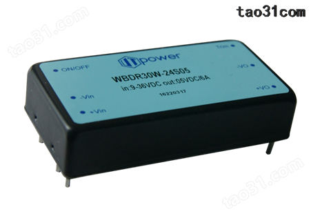 WBDR30W-48S05宽压输入国产化电源模块