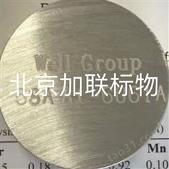 美国加联Well Group-58A Al-6061A铝基光谱标样