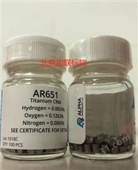 美国ALPHA-钛中氧氮氢标样 AR651，钛中ONH系列标样