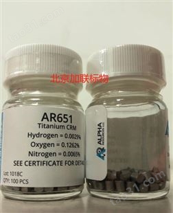 AR6510美国ALPHA-钛中氧氮氢标样 AR651，钛中ONH系列标样