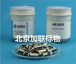 美国ALPHA进口钢中氧氮标样AR1653，ON标准物质