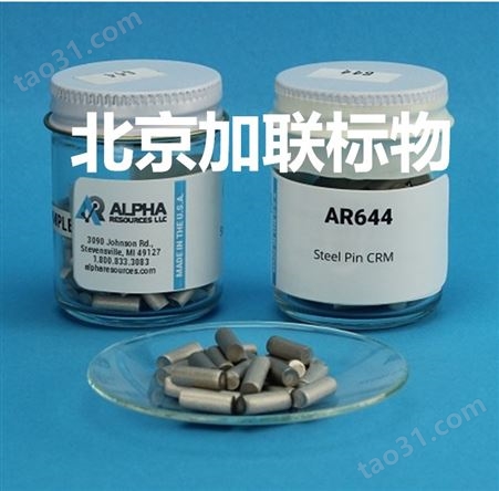 美国ALPHA-钛中氧氮氢标样AR642，ONH标准物质