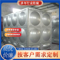 白钢水箱 不锈钢水罐 供水箱订制 可定制规格 厂家安装