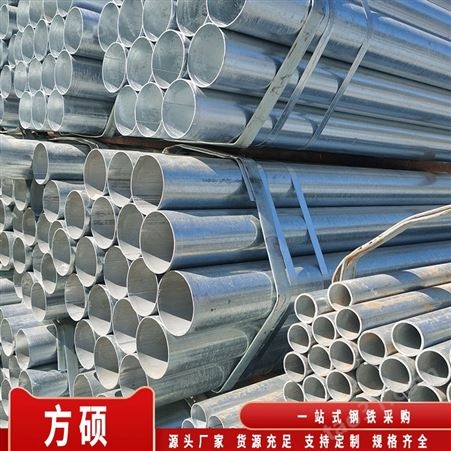 老挝镀锌管批发厂家 DN100圆形管 可定制加工 耐腐蚀