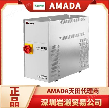 AMADA天田高性能光纤激光打标机 进口LM-F020A适用于激光雕刻蚀刻