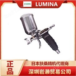 日本Lumina/SUFO扶桑精机不锈钢喷枪GAMPIS系列 工业用