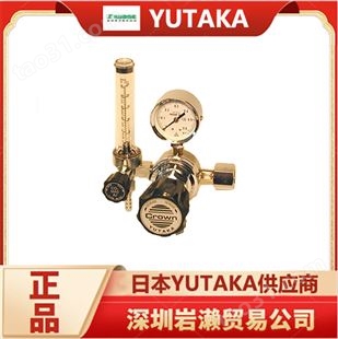 真空压力调节器L96系列 进口双级压力调节设备控制阀 日本YUTAKA