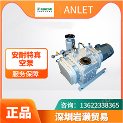 【岩濑】ANLET安耐特小型真空泵 进口FT3-50真空干式节能低噪声