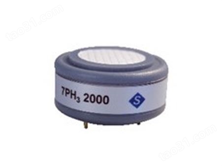 7PH3 气体传感器 PH3传感器0-2000ppm