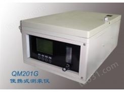 供应QM201G便携式测汞仪量程0.003~100µg/m3