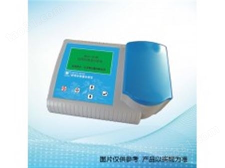 GDYS-301M饮用水快速分析仪 （35个参数）