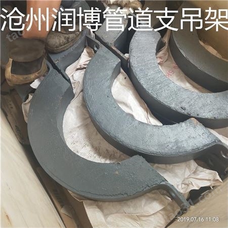 润博 蛭石隔热滑动管托 镁钢导向支座 H型管托焊接型