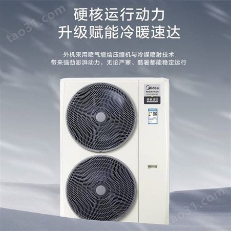 杭 州美的空调全直流变频大多联空调专业团队安装