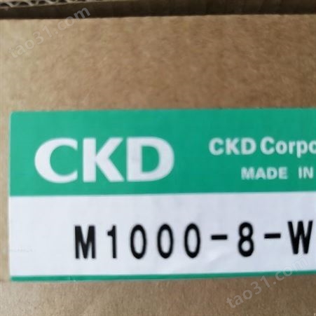 CKD电磁阀供应4F620E-15-TP-AC220V 采用特殊软密封件 长寿命