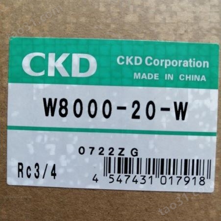 CKD电磁阀供应4F620E-15-TP-AC220V 采用特殊软密封件 长寿命