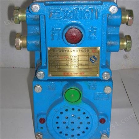 中拓矿用传感器 水位控制器 声光信号器