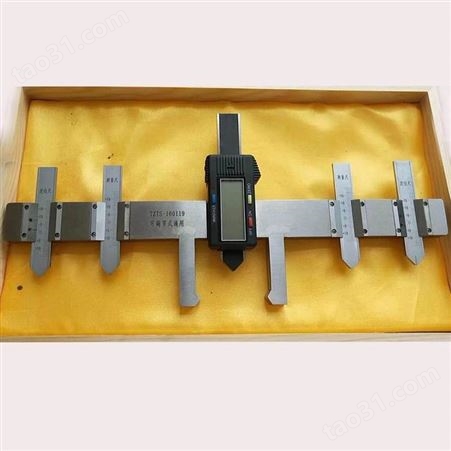 数显辙叉测量仪 可调式辙叉磨耗测量器 高精度数显测量器