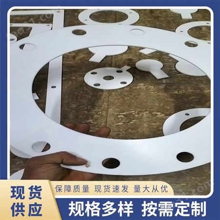 迈达 石墨密封垫片 耐酸碱性好 化工行业专用 白色圆状