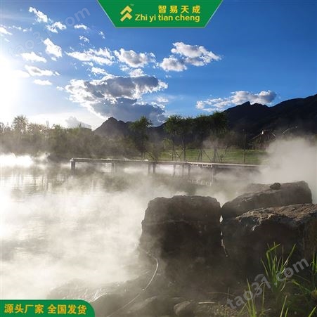 安庆道路雾森喷雾系统方案设计 假山雾化喷淋系统 智易天成
