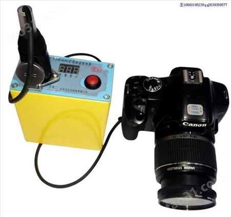 ZHS1790防爆数码照相机