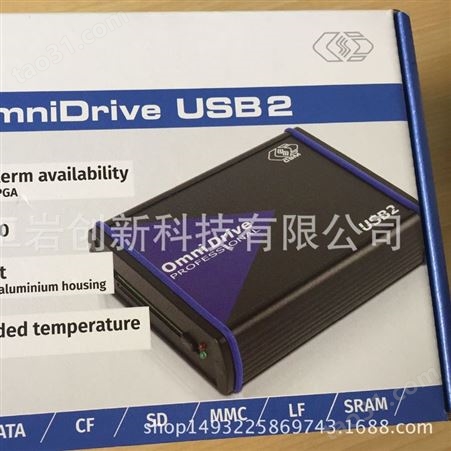 进口CSM OmniDrive USB2 CF/SD 读写器