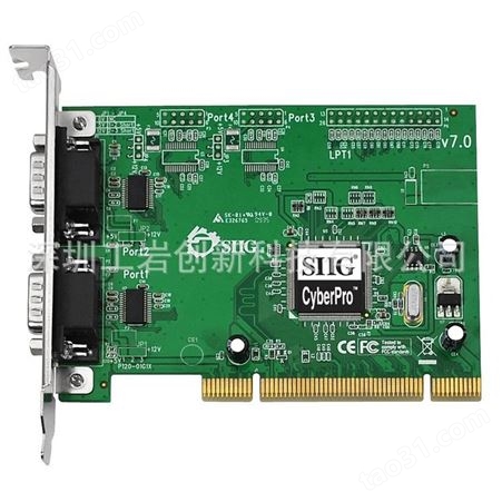 SIIG PC卡 2端口JJ-P20911-S7