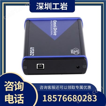 德国CSM OmniDrive USB2 Professional PC卡驱动器