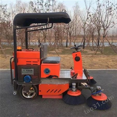 晟德 X5款扫地车五刷 工业物业小区清洁车 电动驾驶式扫地机