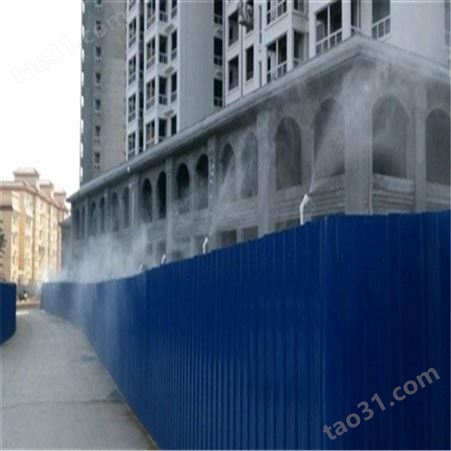 晟德 围墙建筑降尘喷雾设备 7.5KW养殖场除臭降尘喷雾机