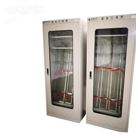 安全工具柜智能工器具柜配电室恒温除湿柜电力工具柜接地线柜加厚