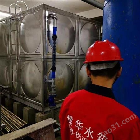 贵州矩形水箱生产 方形消防水箱厂 健华