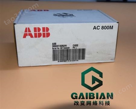 ABB进口系统模块自动化S800 I/O美国UFC762AE101 3BHE006412R0101