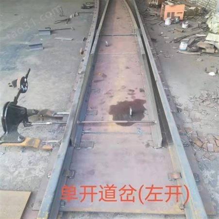 铁路盾构道岔规格 圣亚煤机 城铁盾构道岔规格