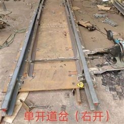 工矿盾构道岔规格 钢板盾构道岔供应商 重轨盾构道岔型号
