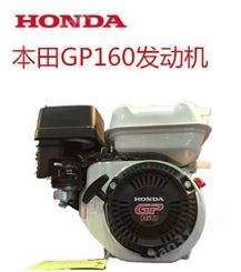 本田GP160发动机内燃机汽油动力马达Honda水平轴单缸