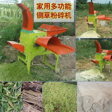 养殖专用小型青储玉米秸秆铡草机 加厚型苜蓿铡草机 小型铡草机价格