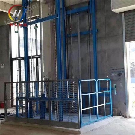 恒久厂房升降货梯升降机定制固定式升降台20吨导轨式升降平台