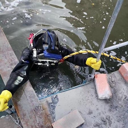 来宾水下工程施工 蛙人潜水作业 本地施工队 施工团队