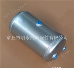 济南明永汽配生产供应镁铝合金储气筒自动化设备专用储气筒储气罐