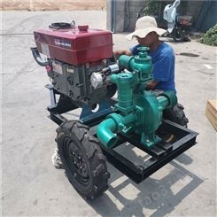 柴油拖车款抽水泵 高扬程喷灌泵 抗旱排涝抽水机